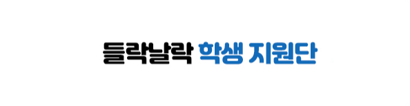 들락날락소개 이미지9