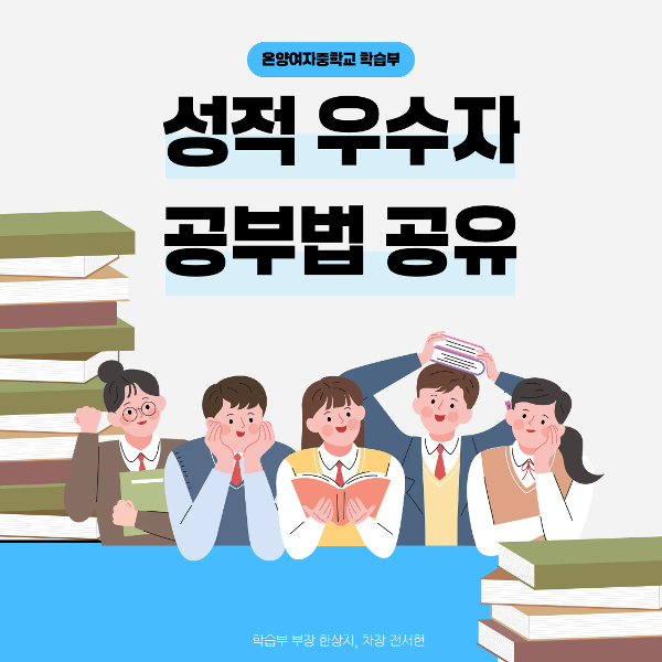 260520 학습부 이미지