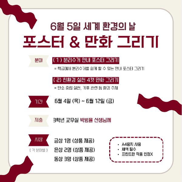 260531 환경부 이미지