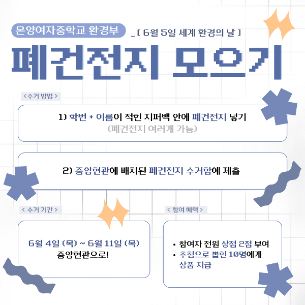 260531 환경부 이미지