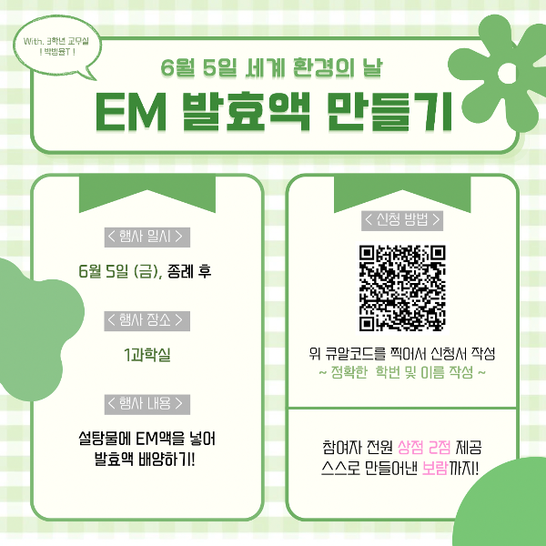 260531 환경부 이미지