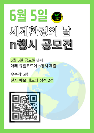 260602 환경부 이미지