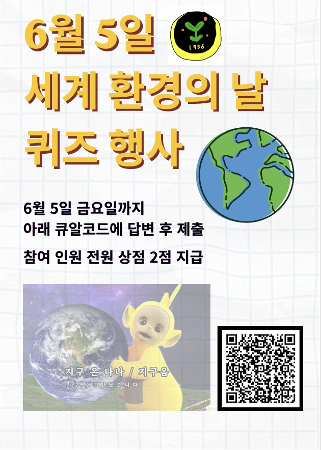 260601 환경부 이미지