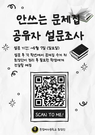 260602 회장단 이미지