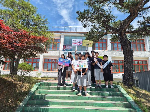[6월] 사이버 도박 및 사이버 폭력 예방 활동 이미지